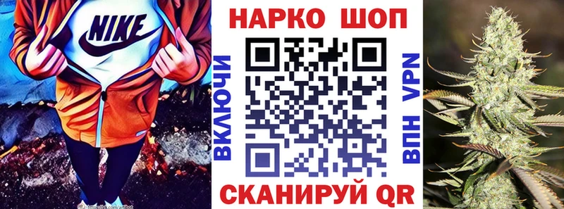 Купить наркотик Межгорье Бошки Шишки  Меф  Alpha-PVP  MDMA  ГАШИШ  Вейп ТГК  АМФЕТАМИН 