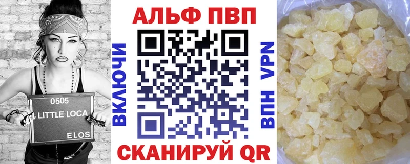 darknet состав  мега ссылки  Межгорье  Alpha PVP СК КРИС 