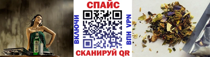 БУТИРАТ оксибутират  MEGA tor  Межгорье  хочу  