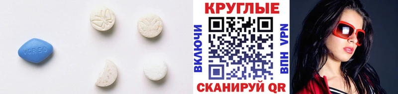 Ecstasy таблы  площадка телеграм  Межгорье 