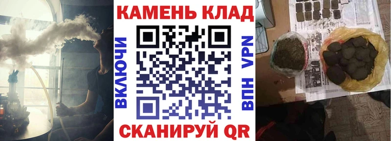 ОМГ ОМГ вход  Межгорье  ГАШ AMNESIA HAZE  где можно купить  
