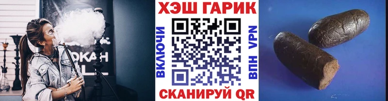 ГАШИШ ice o lator Межгорье