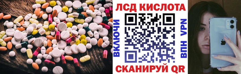 закладки  Межгорье  LSD-25 экстази кислота 