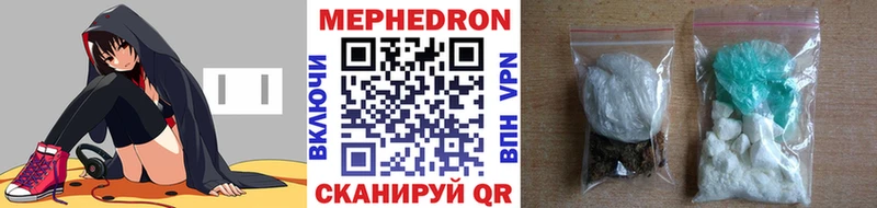 нарко площадка Telegram где продают наркотики omg как зайти Межгорье МЯУ-МЯУ мяу мяу
