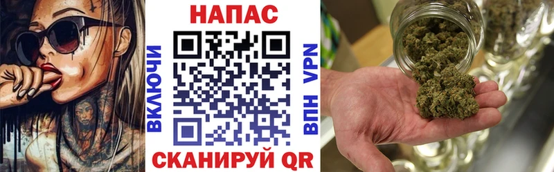 Конопля марихуана  купить наркотик  Межгорье 